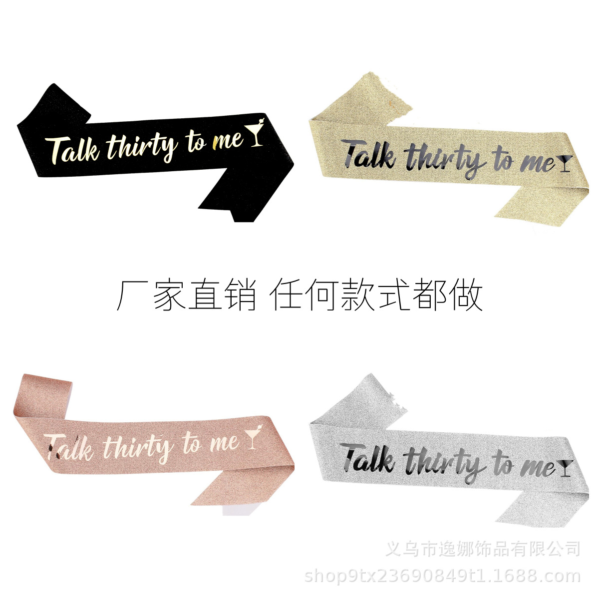 Talk thirty to me 30