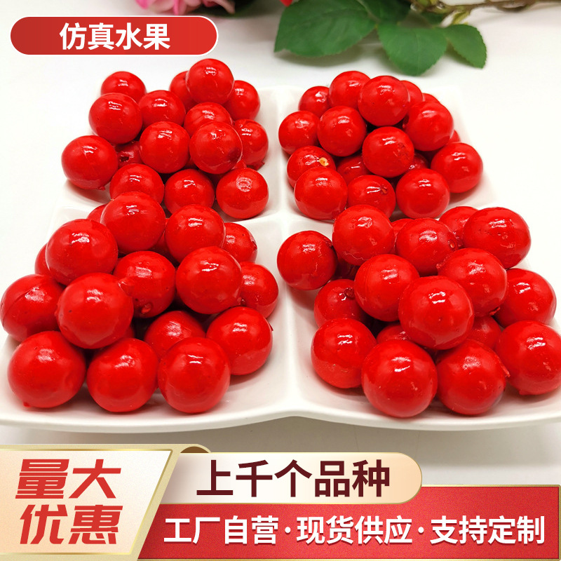 20#шарики из красной мякотью симуляцию фруктов фрукты вишне