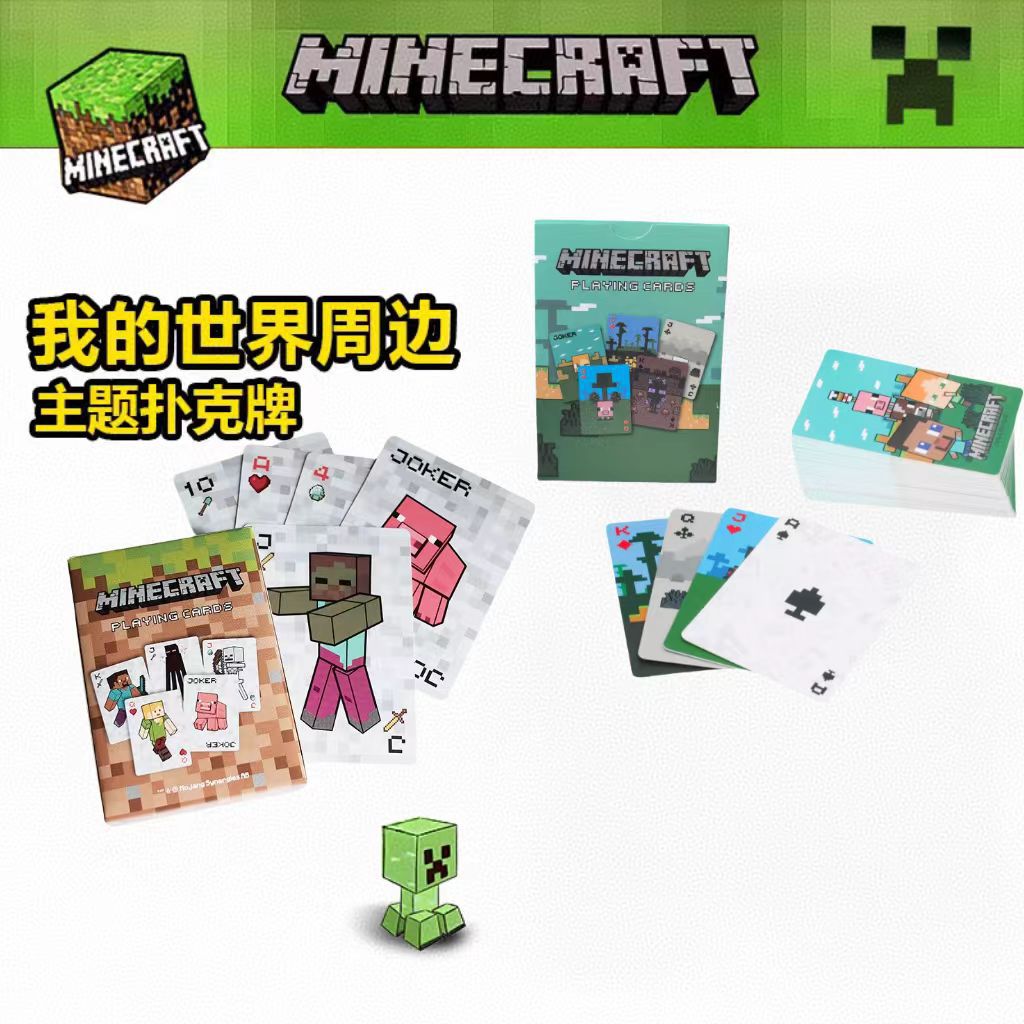 Периферийные игровые карты Minecraft, детские настольные игры, карты для покера, вечерние игральные карты, игрушечные блоки