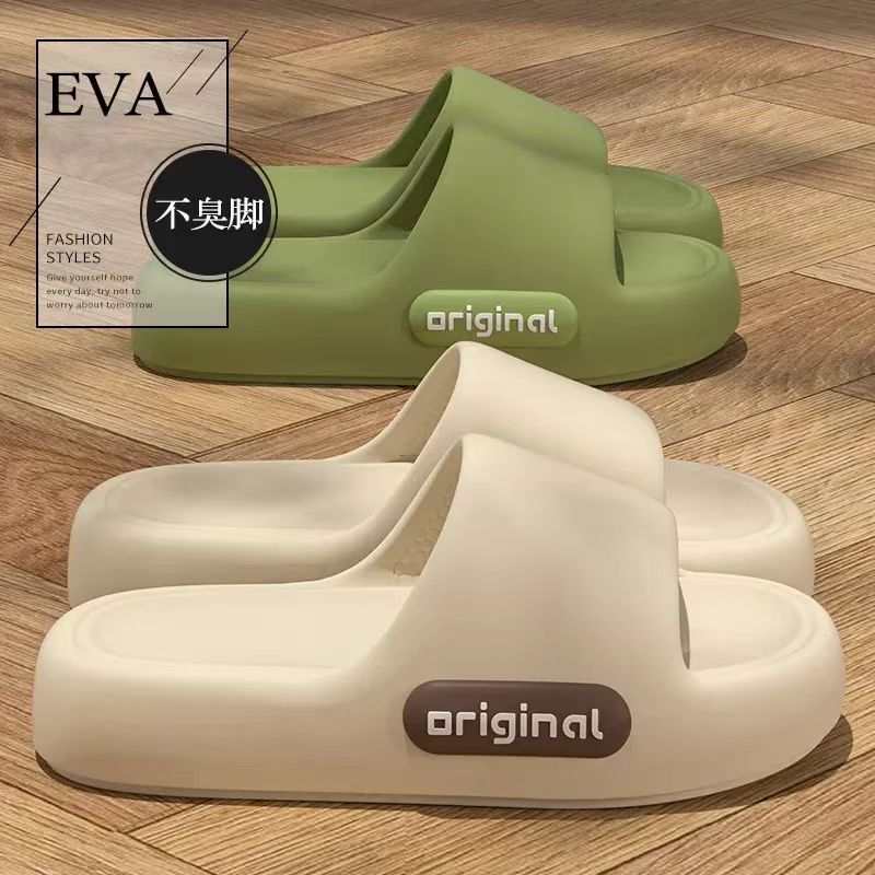 Ультрамягкие модные комнатные нескользящие мужские тапочки на платформе для ванной комнаты, для влюбленных