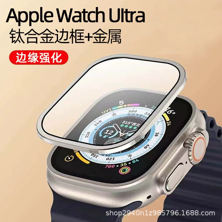 Подходит для Apple Watch Film iwatch 8-го поколения из титанового сплава Apple Watch 49 мм со встроенной защитной пленкой оптом