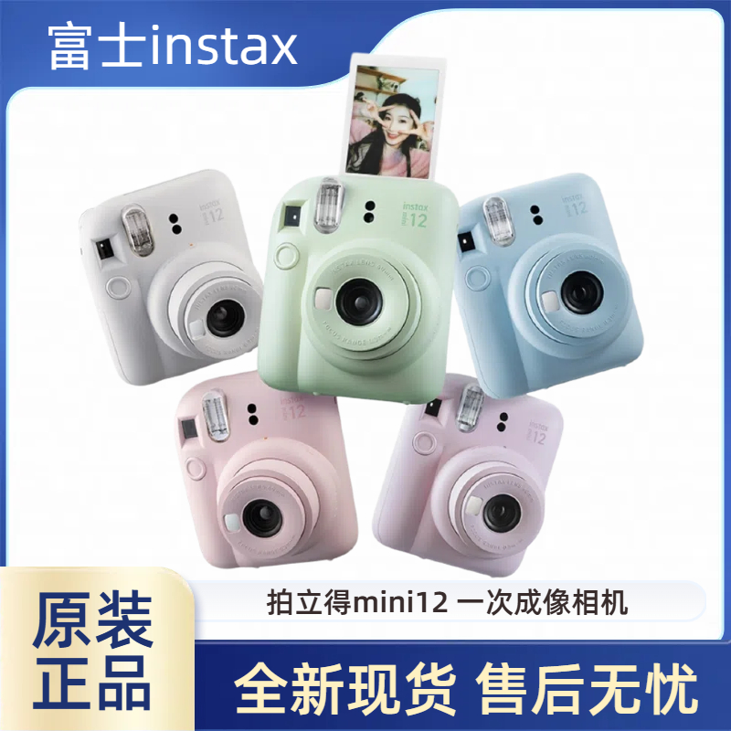 Зарубежная версия камеры Polaroid mini 12, одноразовая цифровая камера, подарок студенту на день рождения