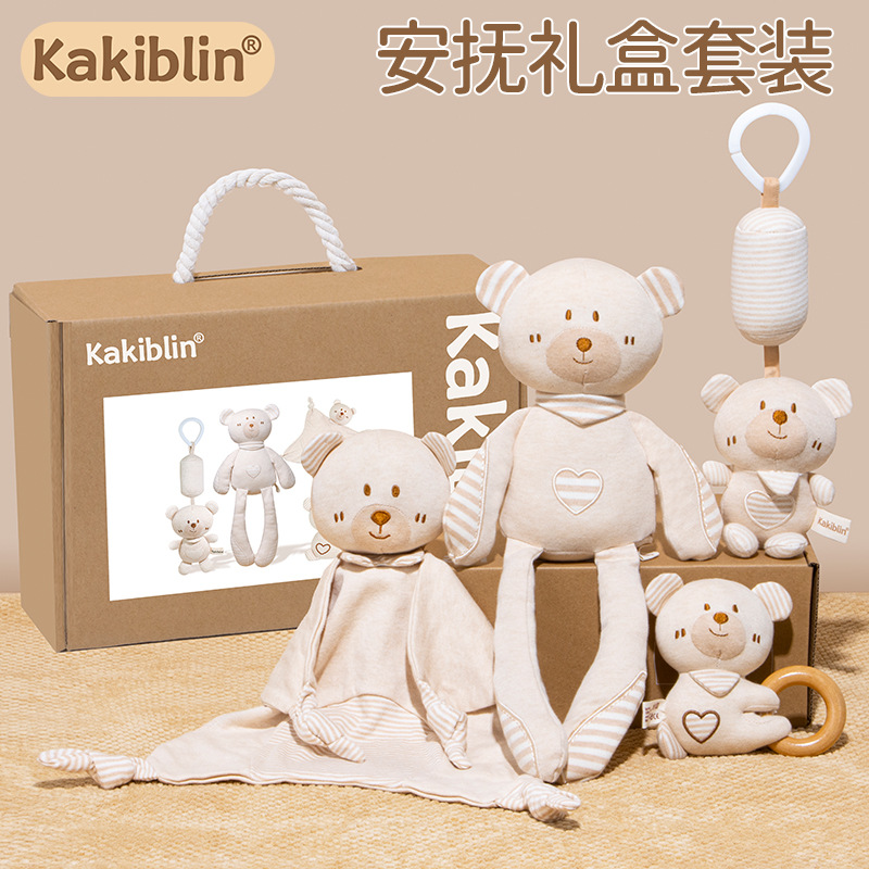 kakiblin Детская успокаивающая подарочная коробка, натуральный комплект, игрушка для новорожденных, органический хлопок, подарок на день рождения