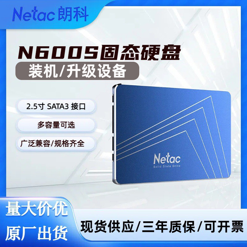 LANGCO SSDSATA 2,5-дюймовый SSDSATA 3.0 Интерфейс-ноутбук Установлен жесткий диск