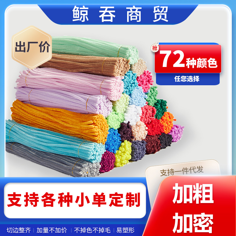 (Оптовые продажи), Бибикар Толокар Плазмакар, игрушка, DIY, 7mm, подсолнух