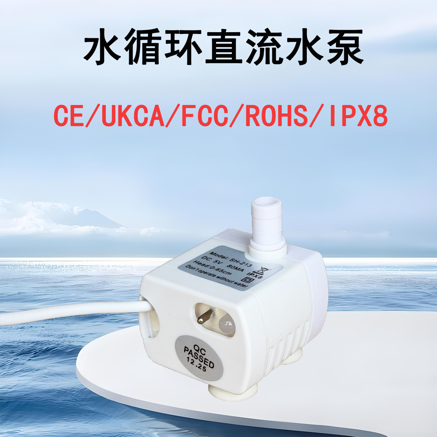 USB водяной насос, диспенсер для воды для домашних животных, водяной насос, циркуляционный насос для воды, увлажнитель, микропогружной насос постоянного тока, солнечный водяной насос