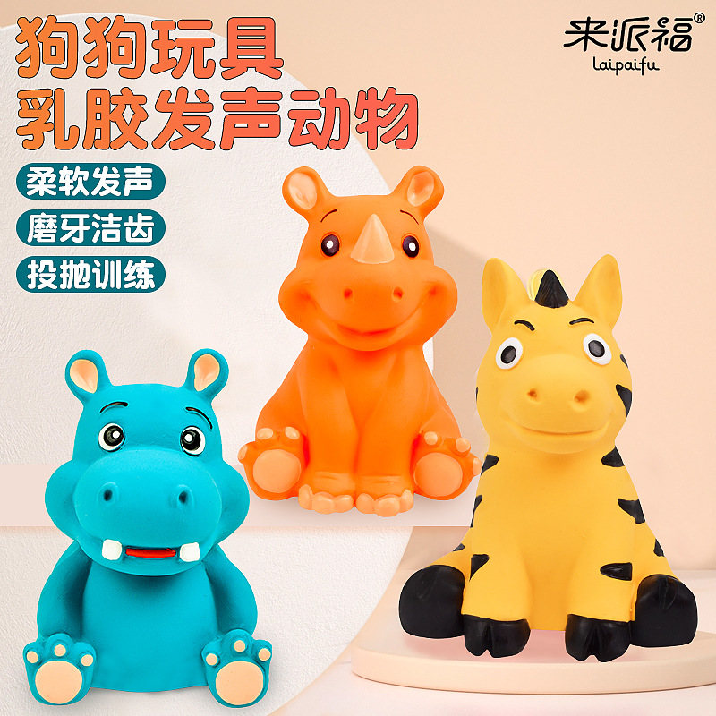 来派福 Игрушка, домашний питомец, бегемот, избавление от скуки, издает звуки