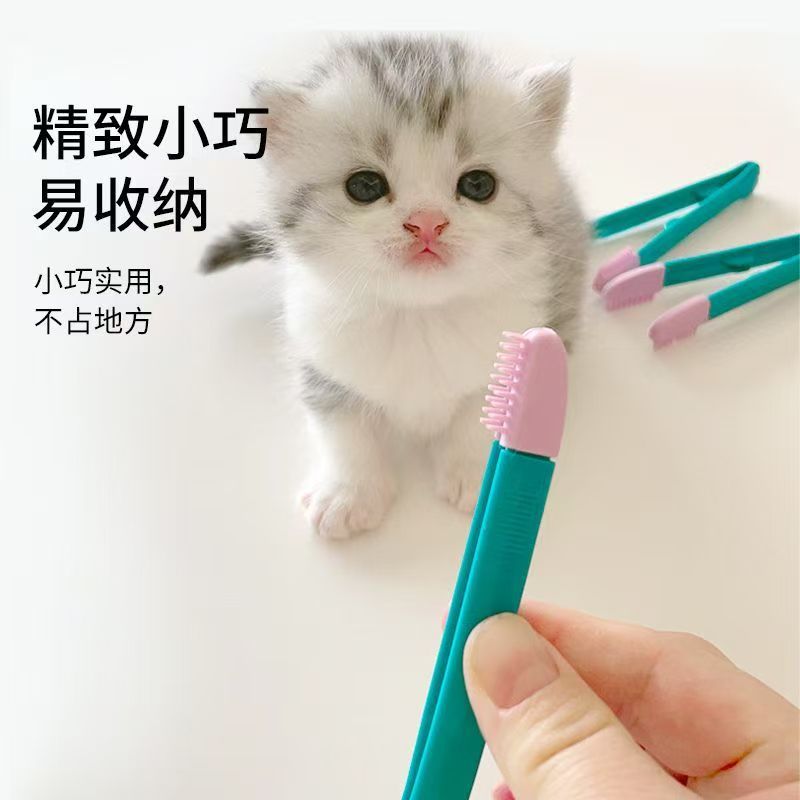 Щетка для чистки глаз кошек и собак Инструмент для ухода за кошачьими глазами Мягкая щетка для чистки глаз домашних животных Щетка для глаз домашних животных
