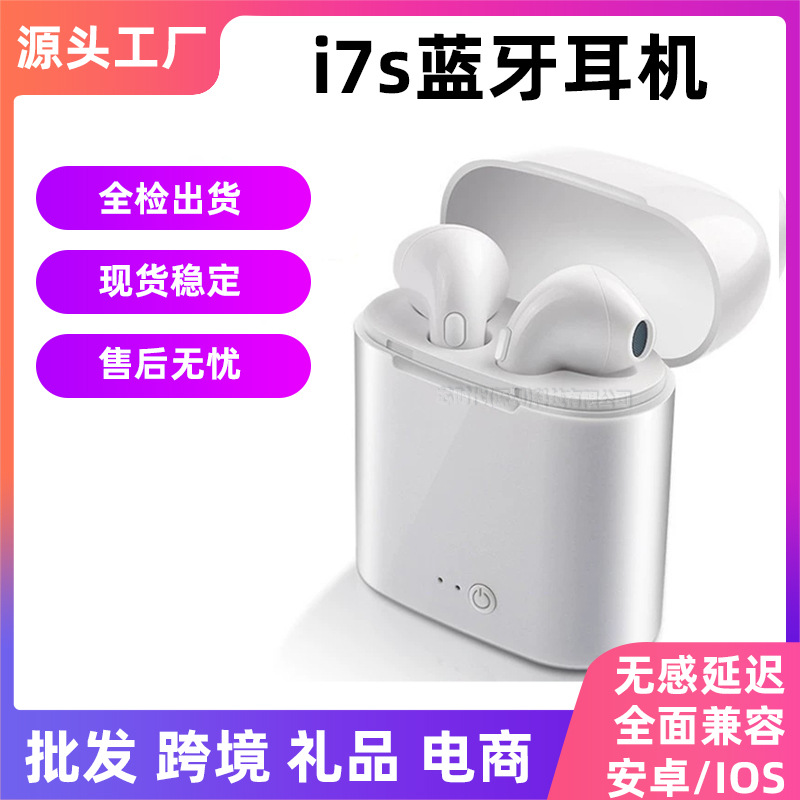 I7S Huaqiangbei Наушники Glip Tws Tws 2345 Шестого поколения снижение шума