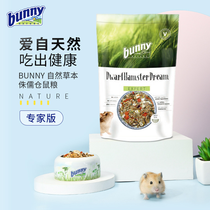 Bunny Nature Bonny Dwarf Hamster Food, импортируемая экспертной версией Германии, крыса и крыса основная корм для пищи 500G