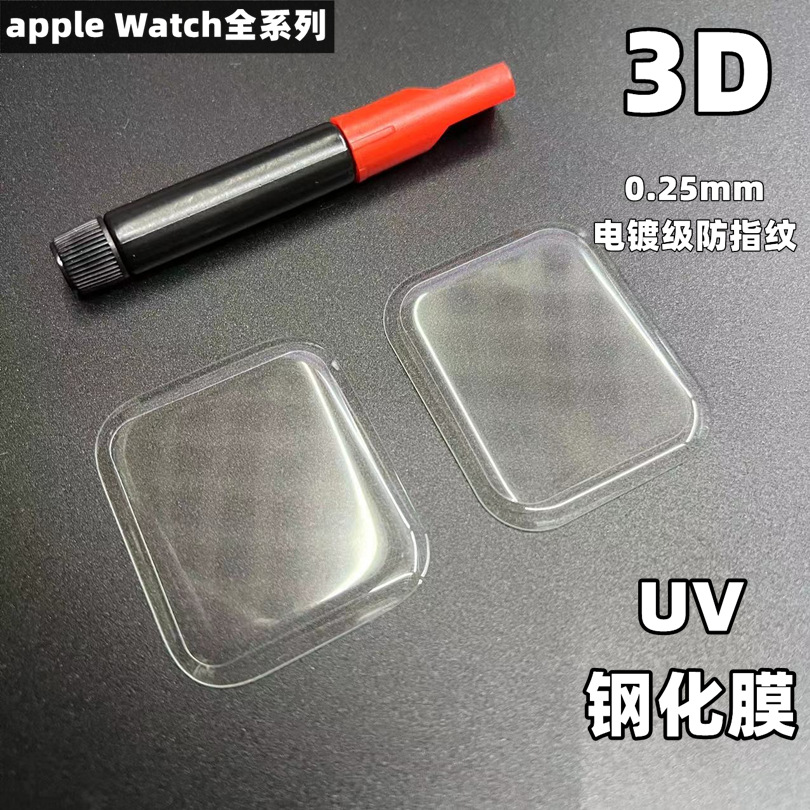 Применимо к Apple Watch Memdered Plam