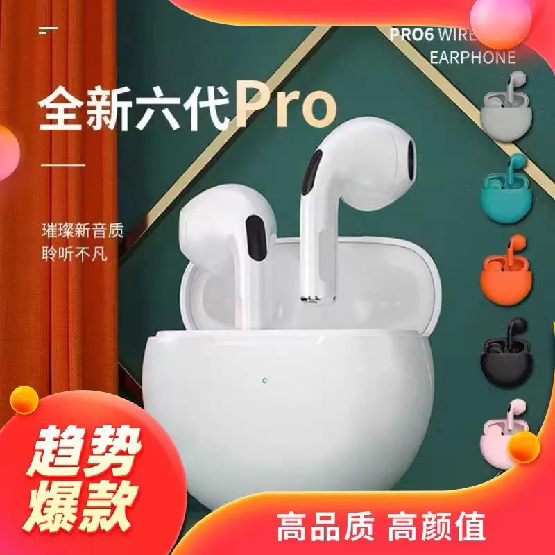 Сенсорные трехмерные наушники, pro6, bluetooth, pro4, 4шт