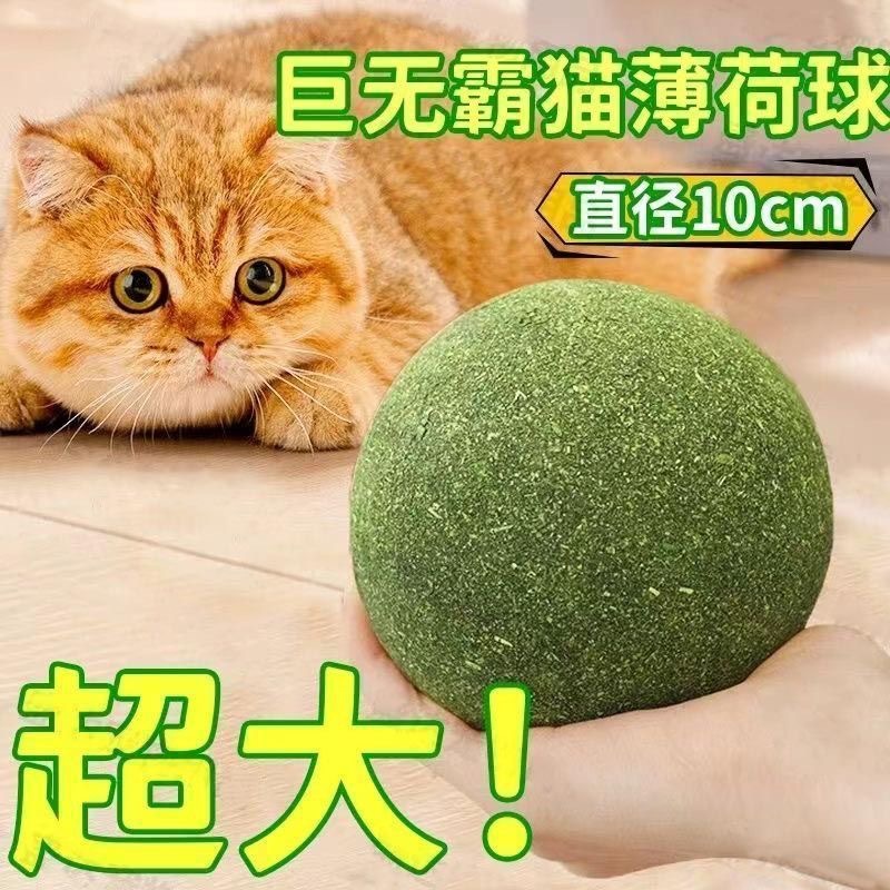 (Оптовые продажи), большая мятная игрушка, котенок, кот, можно грызть