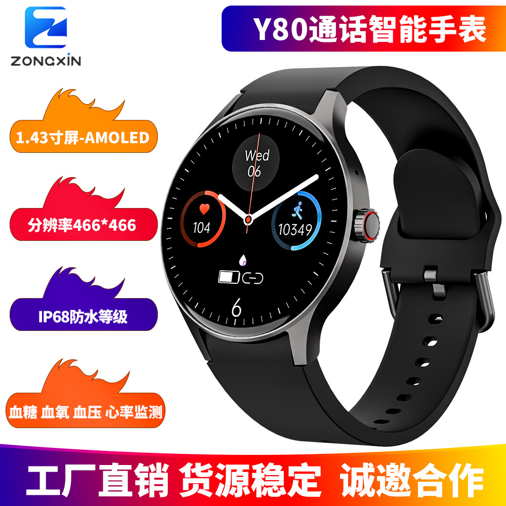 (Трансграничная торговля), браслет, часы, 1.43 дюймов, bluetooth