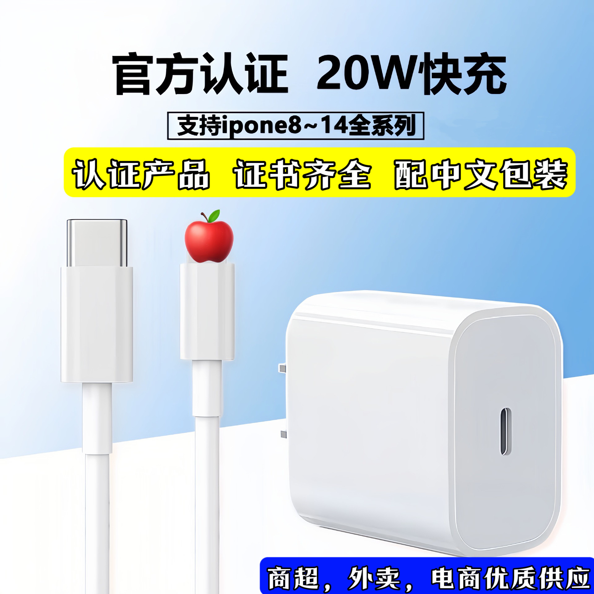 Apple, совместимое зарядное устройство с зарядкой, iPhone1415, оригинальный мобильный телефон, комплект, 20W, 16