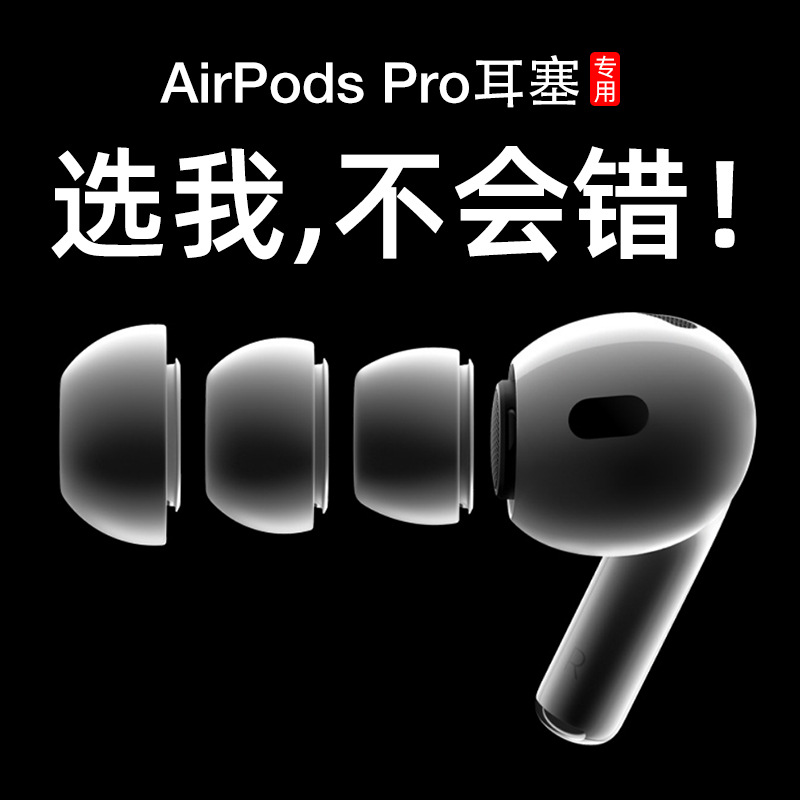 Apple, (Оптовые продажи), совместимые беруши, наушники, силиконовый защитный чехол, второе поколение, bluetooth