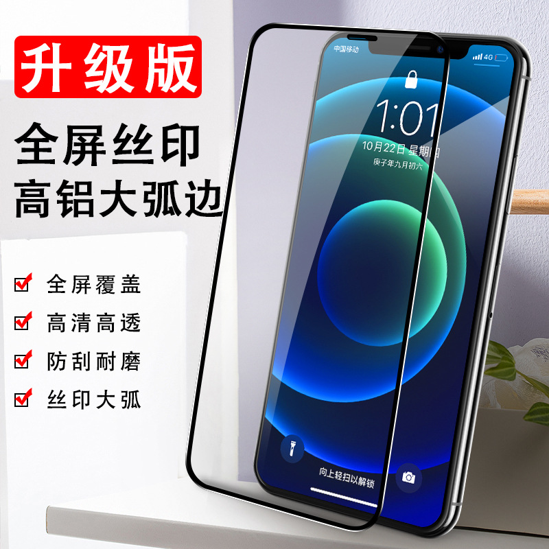 Apple, совместимый мобильный телефон, iPhone 12, iPhone12 Pro, iphone