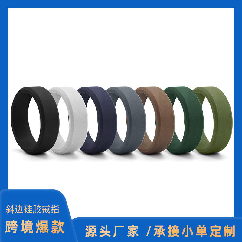 Силиконовое мужское дорожное спортивное кольцо, Amazon, 8mm, европейский стиль