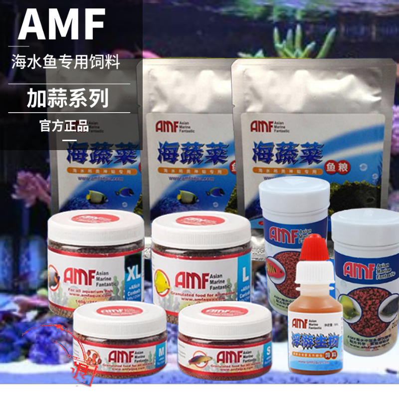 Amf fengnian nian креветки плавающей биологической биологической корм