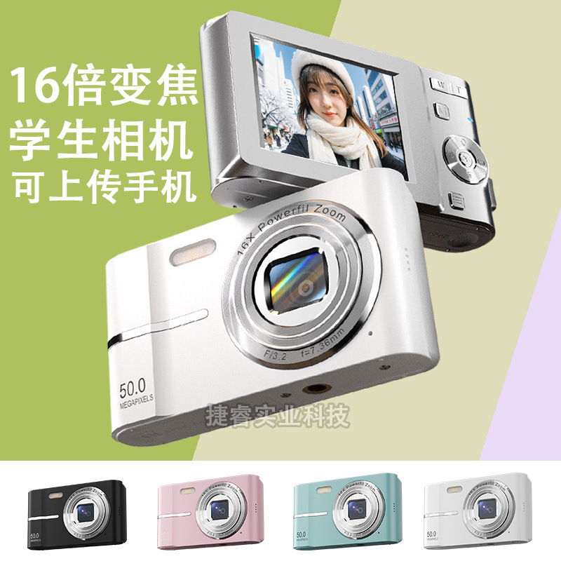 Новая студенческая вечеринка HD CCD Camera может взять портативную цифровую камеру с двойным линсом селфи, 16 раз 16 раз 16 раз