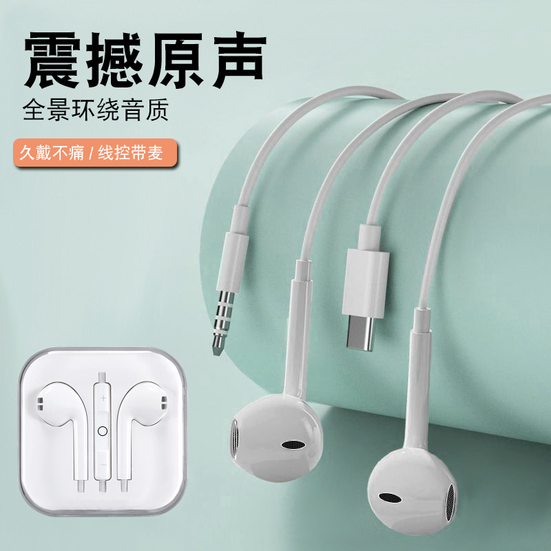 Xiaomi, huawei, (Оптовые продажи), цифровые совместимые наушники, мобильный телефон, беруши, андроид