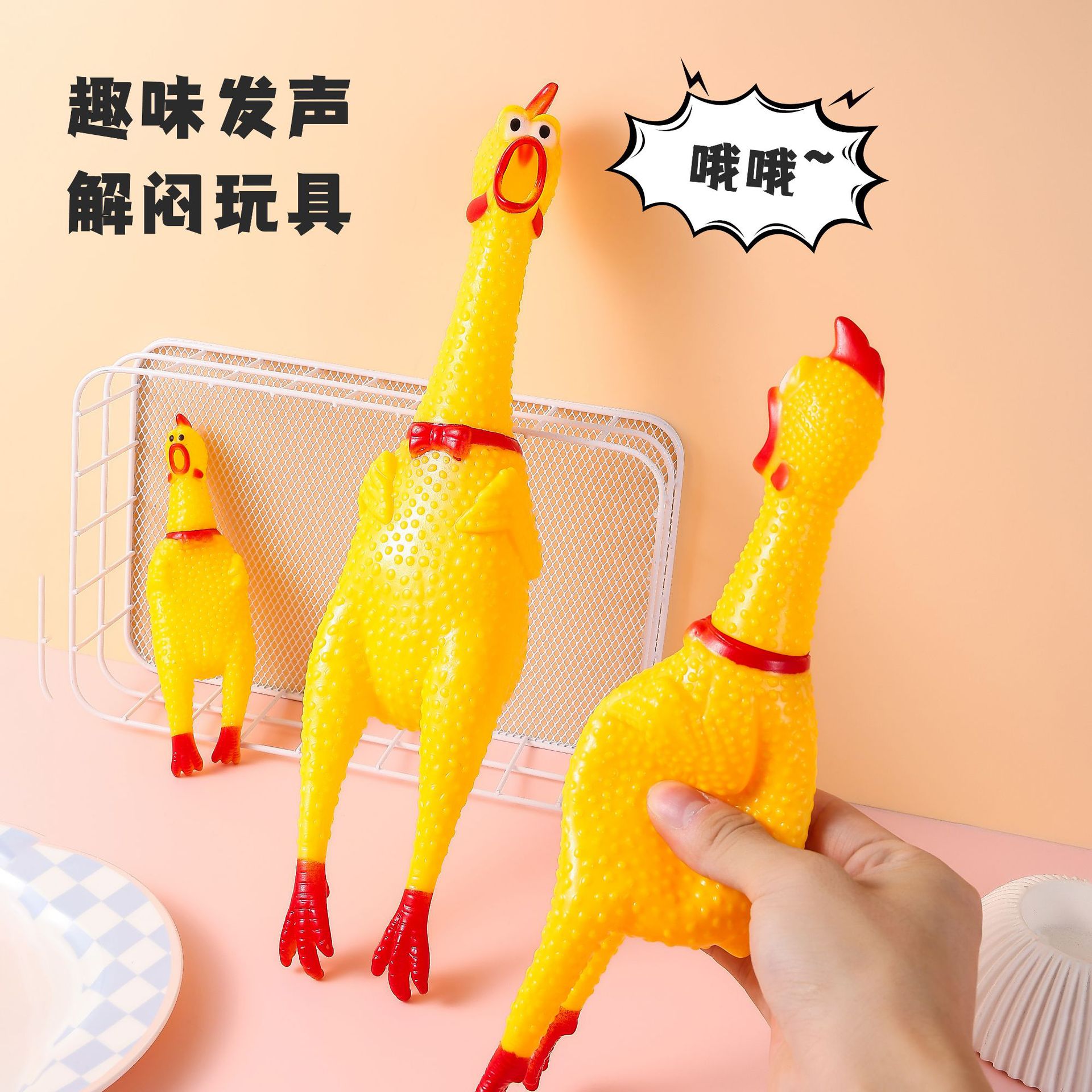 Игрушка, кричащая курица, домашний питомец, издает звуки, кошки и собаки, антистресс