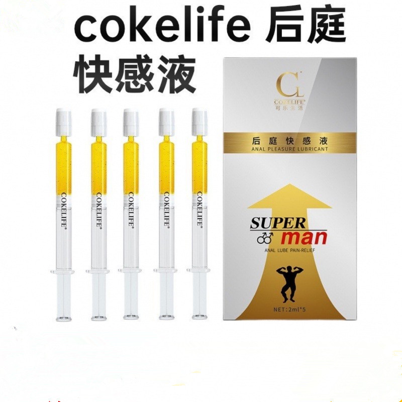 Cola Life Cokelife Backbirth удовольствие жидкое мужское и гей -частное место смазочное смазывание жидкости для взрослых эротических припасов