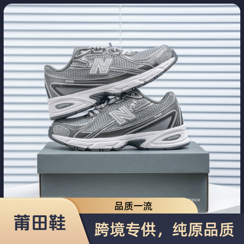New balance, трендовые беговые кроссовки подходит для мужчин и женщин