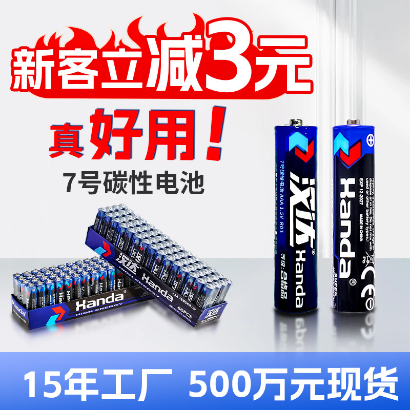 (Оптовые продажи), батарея, пульт, флип-чарт, 5v