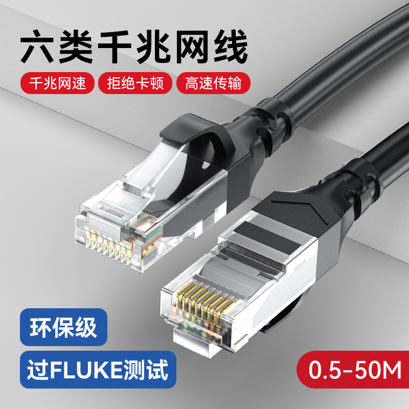 Точечный кабель Gigabit Ethernet категории 6 Cat6A Компьютерная перемычка Категория 6 Сеть 26AWG Готовое изделие Полная проверка Fluke.com
