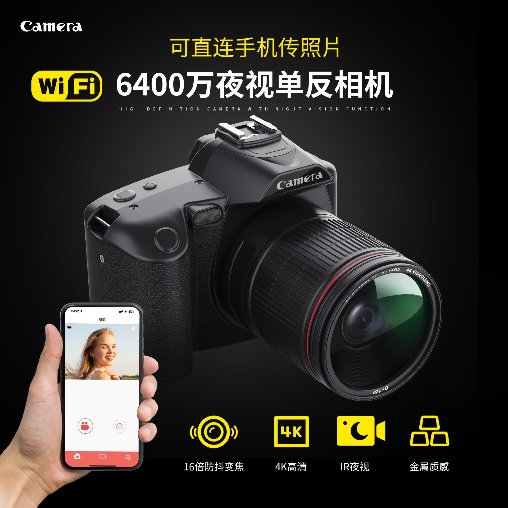 Новый продукт 4K HD 64 миллионов пикселей Wi -Fi Digital Camera Night Vision Dual -Single Micro Single Photograph