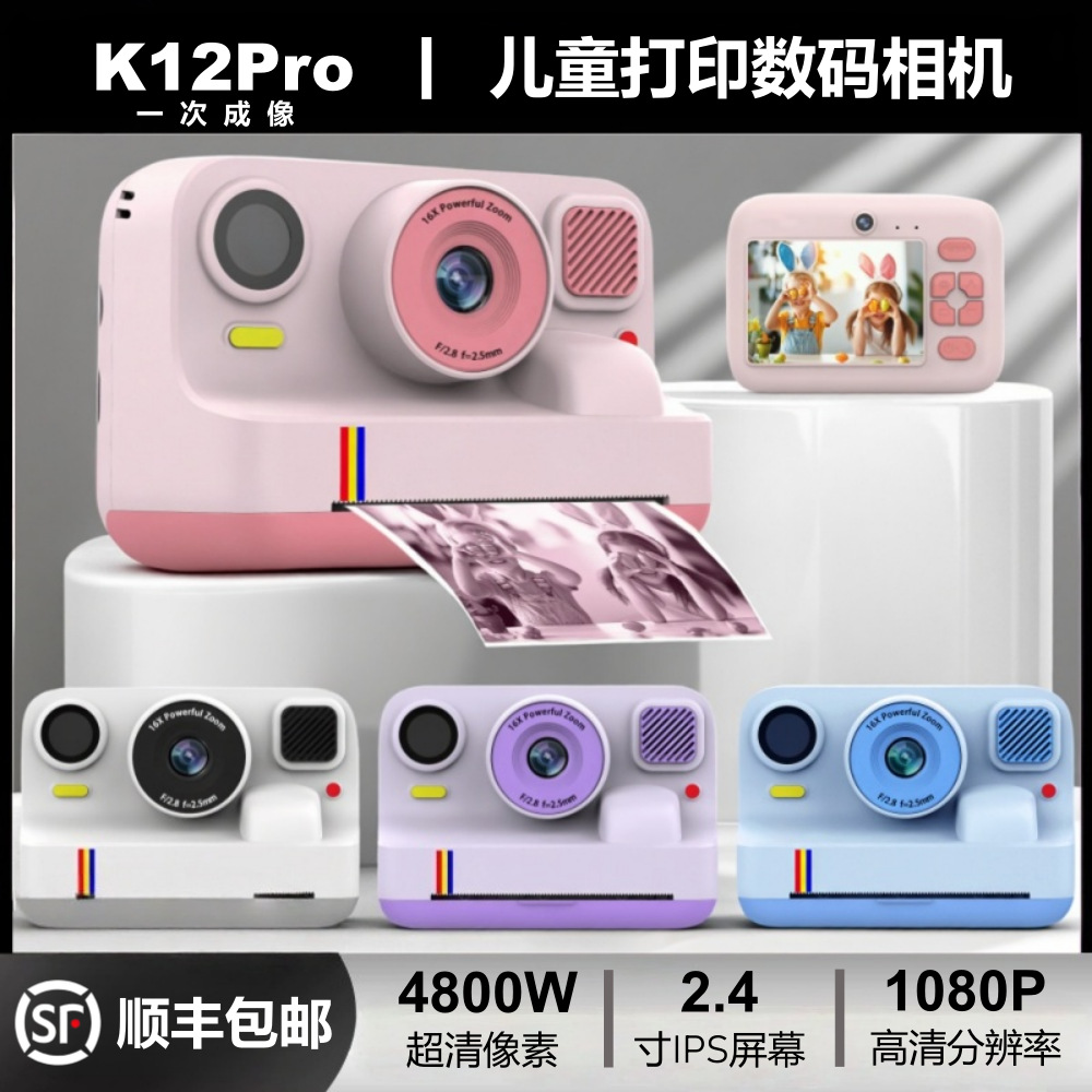 Polaroid, цифровая камера, многоцветная камера видеонаблюдения, bluetooth