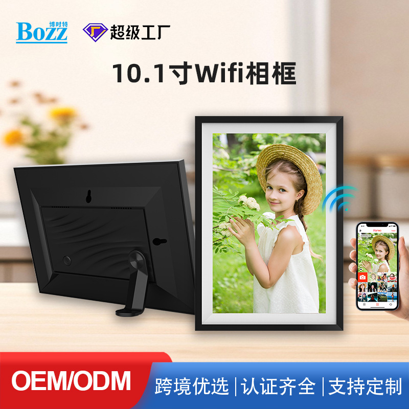 10,1-дюймовый Wi-Fi Digital Cloud Photo Frame Photo-Frame High Definition Electronic Photo Photo App