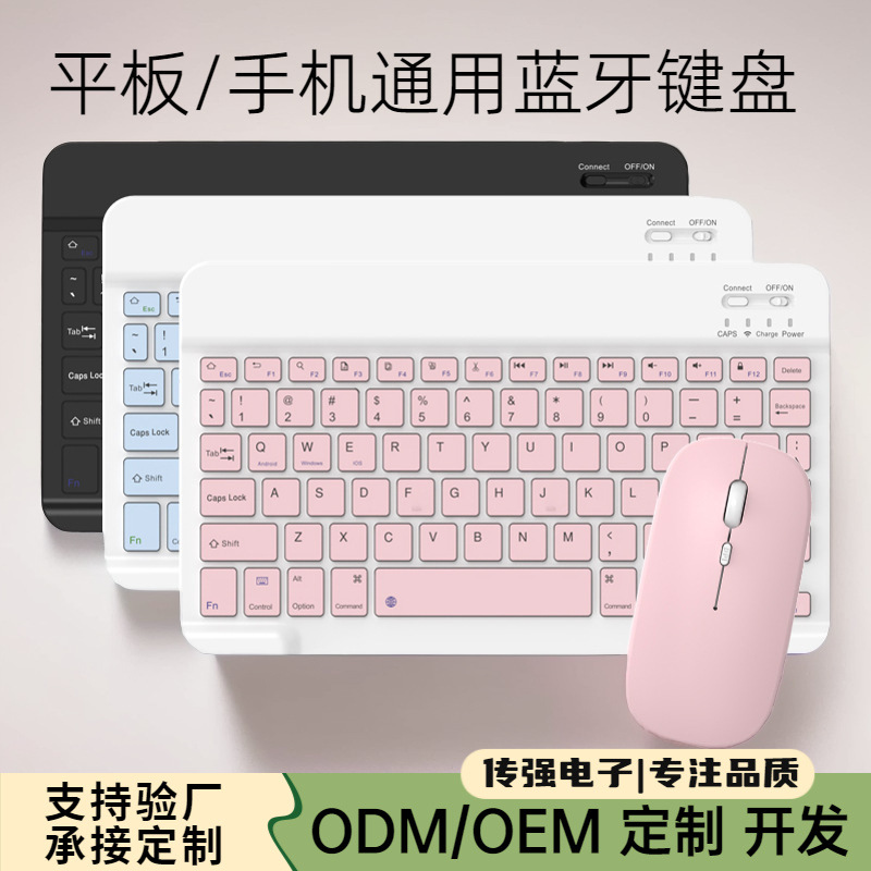 Xiaomi, huawei, совместимая клавиатура, планшетный гаечный ключ, мобильный телефон, беспроводная мышь с зарядкой, комплект, bluetooth
