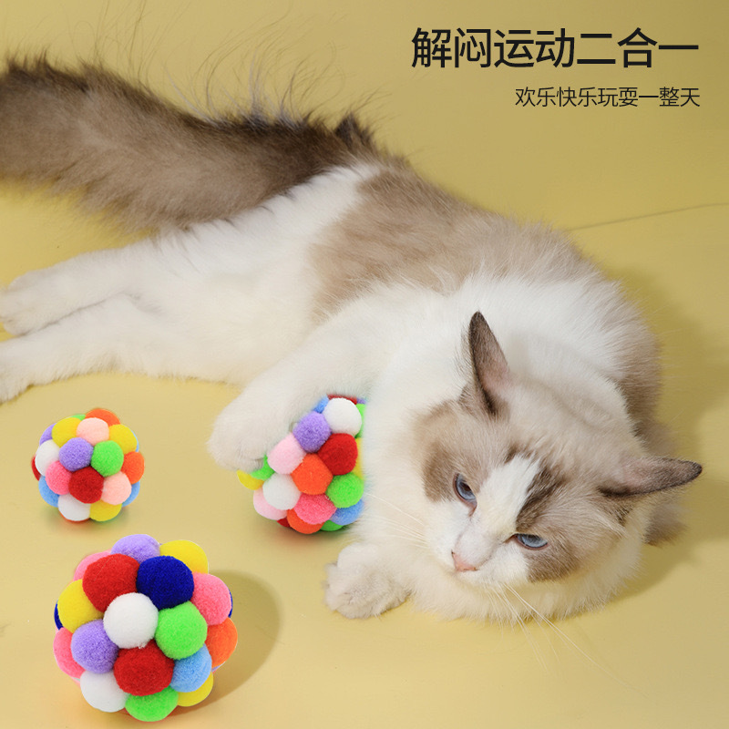 Разноцветная игрушка, колокольчик, плюшевый прыгучий мяч, DIY, домашний питомец, кот