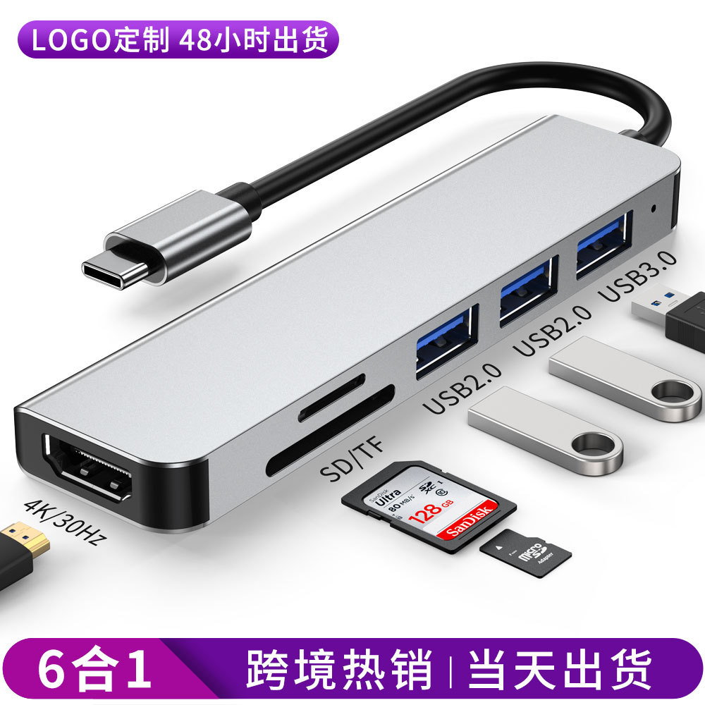 Cross -Bordder Hot -Showering USB -Hub Purpansion подходит для Apple Notebbook