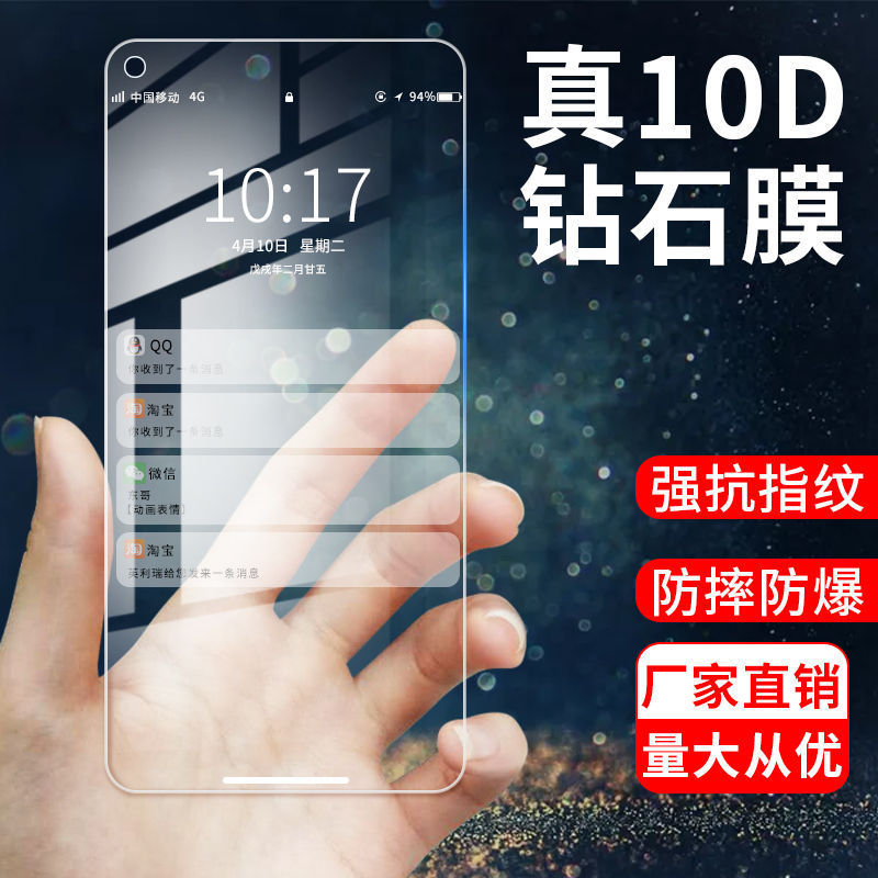 Подходит для закаленной пленки OnePlus 9rt, полноэкранной пленки OnePlus 8t/13t, мобильного телефона 1+7t, защитной пленки 6t/5t ace5pro