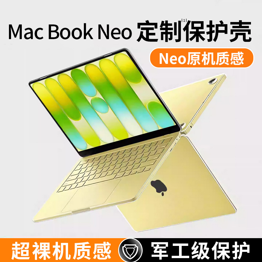 Apple, Mac, совместимый защитный чехол, ноутбук, 5м, 4м