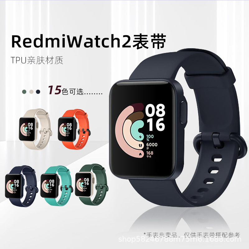 Фабрика подходит для Redmi Watt