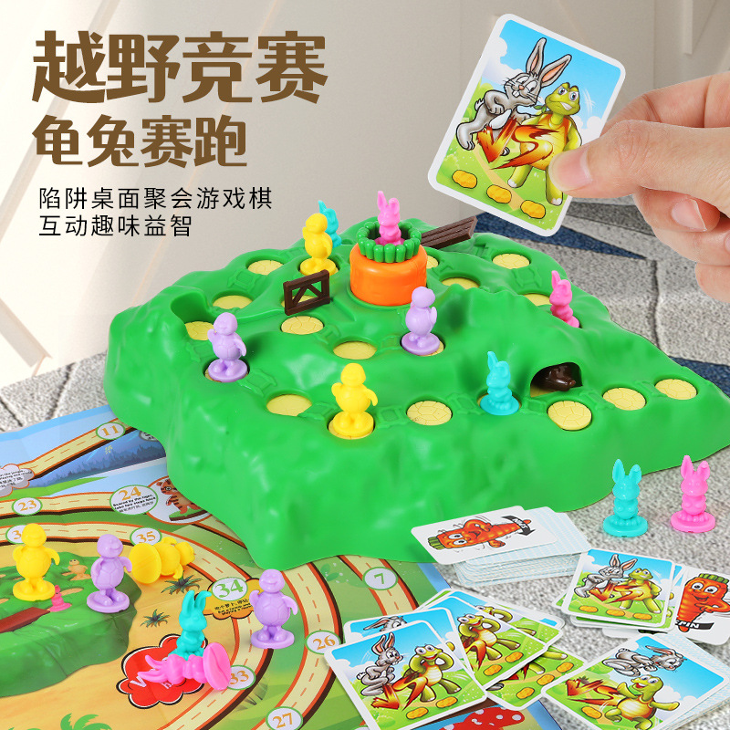 Игрушка, внедорожный кролик для соревнований, настольная игра