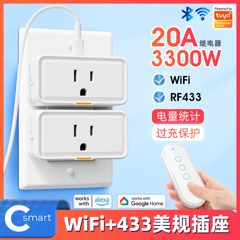 Беспроводная Wi -Fi Smart US -Merragian STIN
