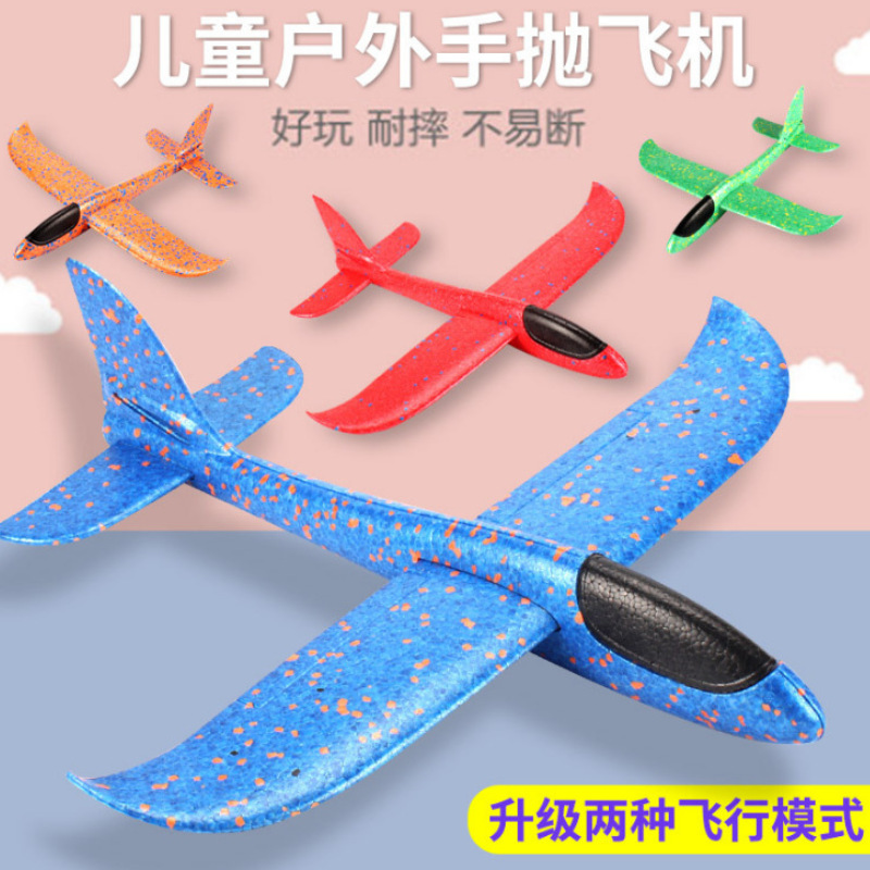 (Оптовые продажи), большой самолет из пены, планер, игрушка, новая коллекция