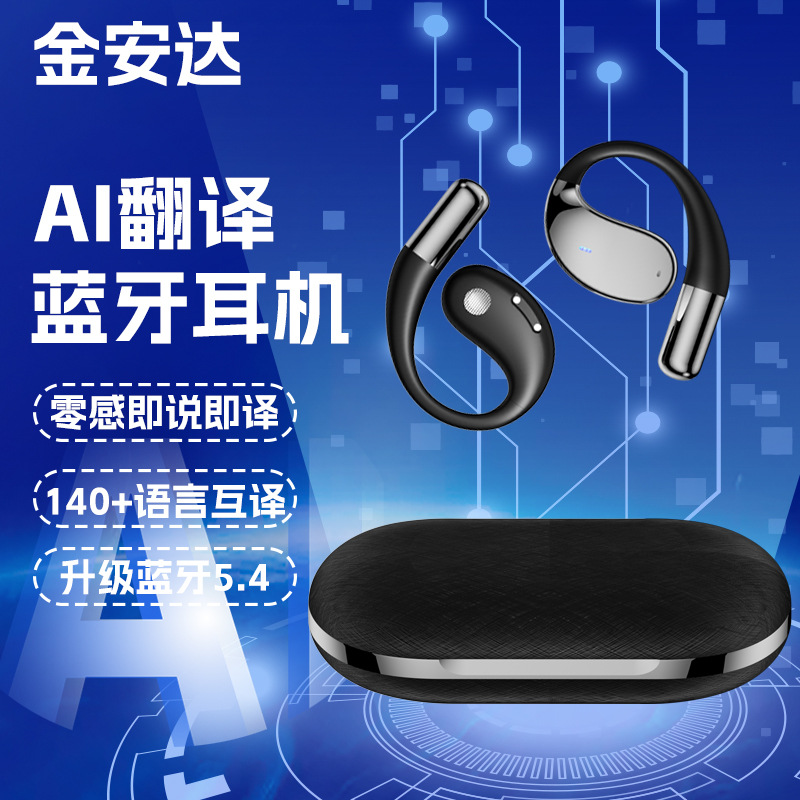 Xiaomi, умные сверхдлинные совместимые наушники, bluetooth