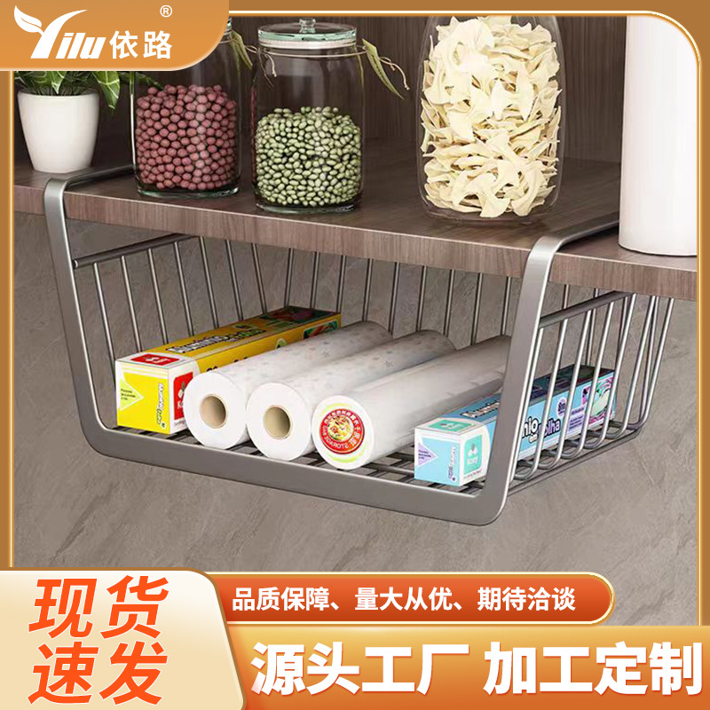 依路 Creative Iron Metal Products Kitchen Stand -Ups Держащий баскетбольный хранение хранения