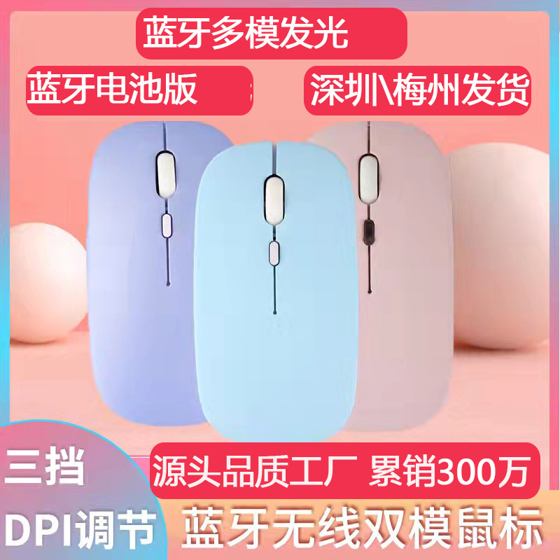 Apple, huawei, совместимая беззвучная мышка с зарядкой, bluetooth, 4G