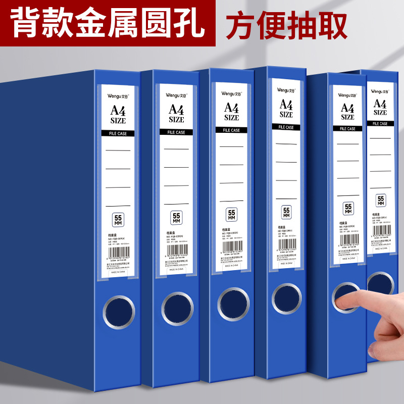 文谷 Синяя папка для документов формата А4, пластиковая складная коробка для хранения папок, складная коробка для файлов