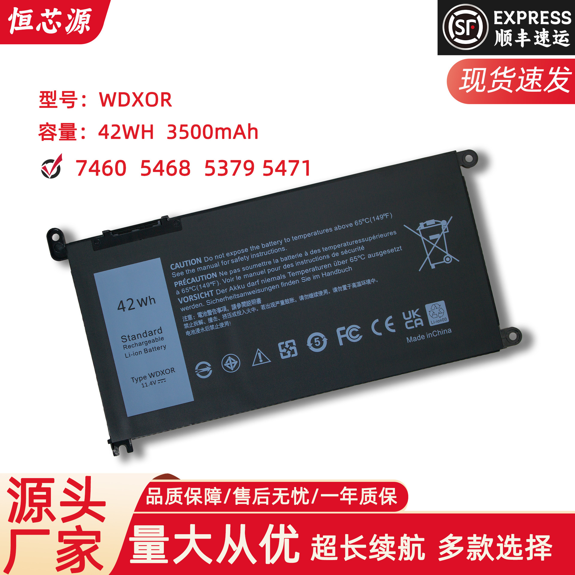 Применимо Dell 13 5368 5468 7368 14-7460 15 7560 wdxor.