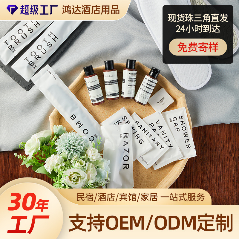 (Оптовые продажи), одноразовая зубная щетка для отеля, комплект, зубная паста, мягкая расческа, делается под заказ, простой и элегантный дизайн