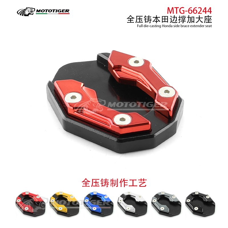 Подходит для модификаций мотоциклов NMAX/ADV/PCX, аксессуары для ног, увеличенное сиденье, боковая поддержка электромобиля, противоскользящий коврик