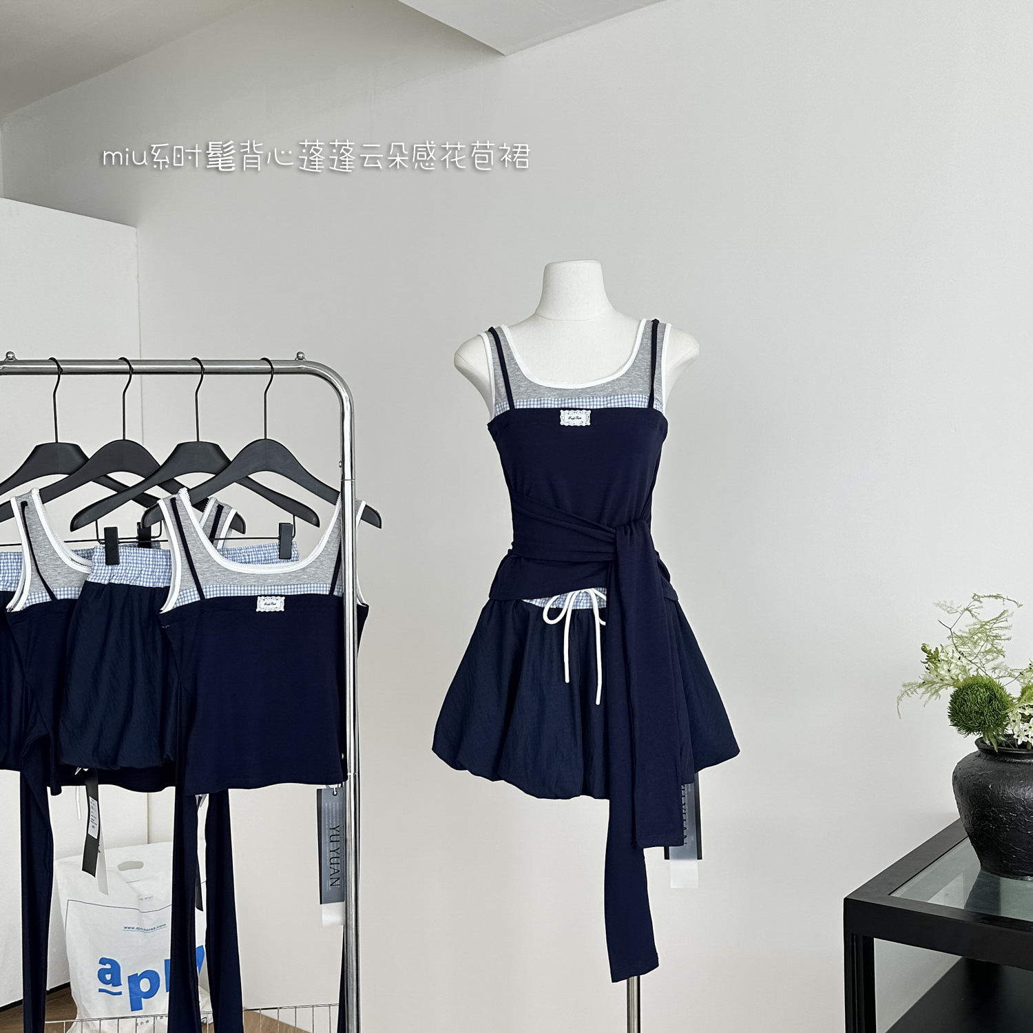 "Happy" Sunset Park Tennis Girl Fake Contrast Contrast Colorst Color Liedered Miu жилет